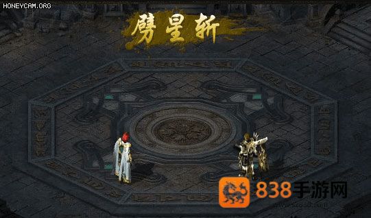 热血合击应用宝版本手机下载
