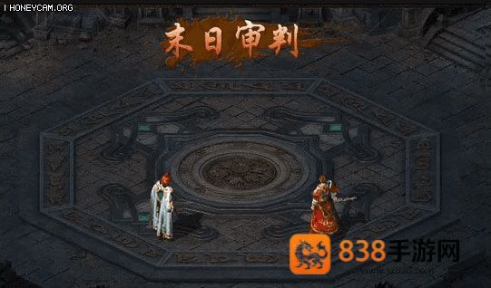 热血合击应用宝版本手机下载
