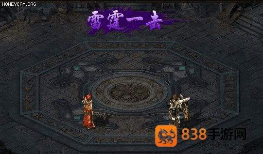 热血合击应用宝版本手机下载