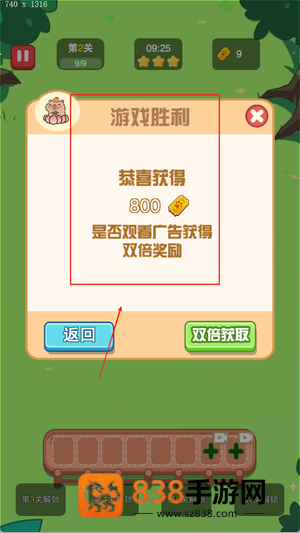 卡皮巴拉冲呀小游戏