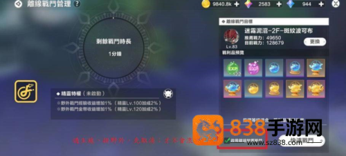 星之梦幻岛官方下载(星之夢幻島)