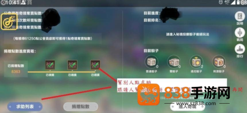 星之梦幻岛官方下载(星之夢幻島)