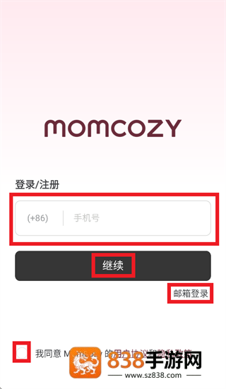 Momcozy app