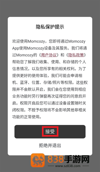 Momcozy app
