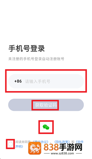 万能兽车管家app