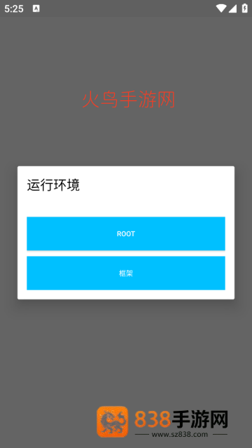 ZEUS官方版