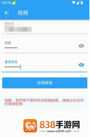 copymanager.ory3.1.4版正版软件下载(拷貝漫畫)