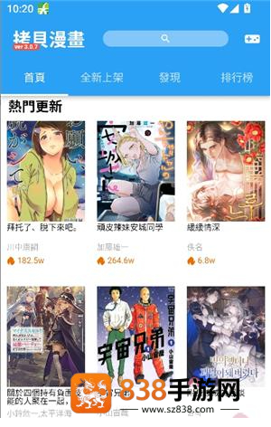 copymanager.ory3.1.4版正版软件下载(拷貝漫畫)