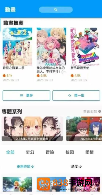 copymanager.ory3.1.4版正版软件下载(拷貝漫畫)