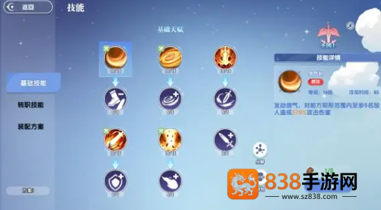 风之国世界手游下载