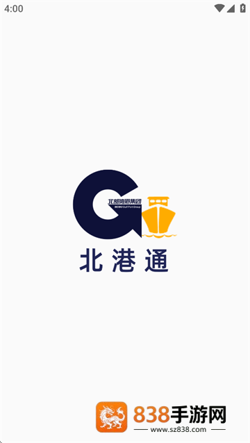 北港通最新版本官方app下载