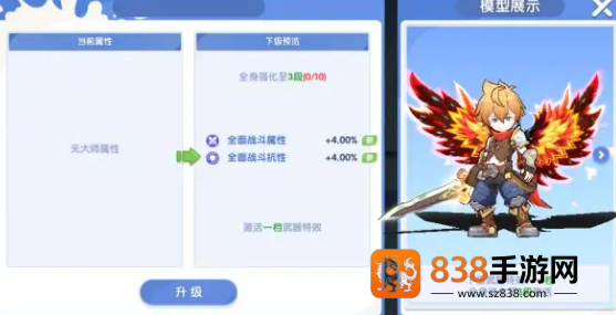 风之国世界手游下载