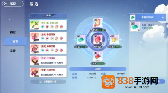 风之国世界手游下载
