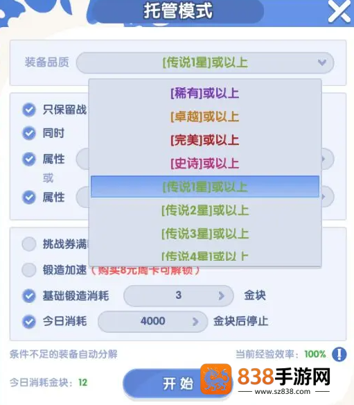 风之国世界手游下载