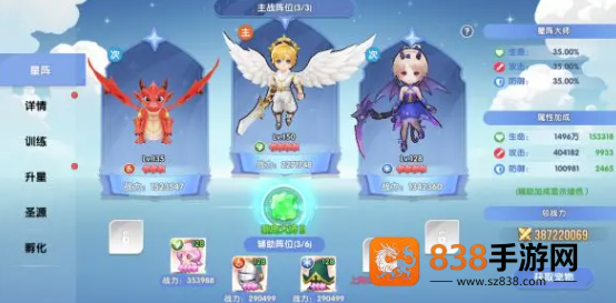 风之国世界手游下载