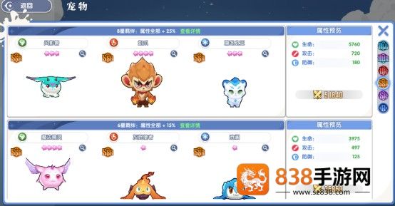 风之国世界手游下载