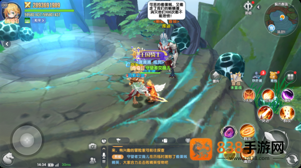 风之国世界手游下载