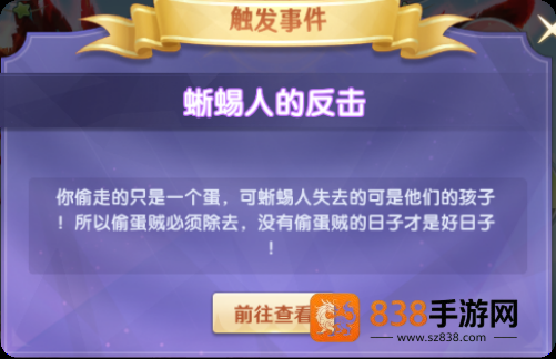 风之国世界手游下载