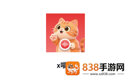 x喵说app