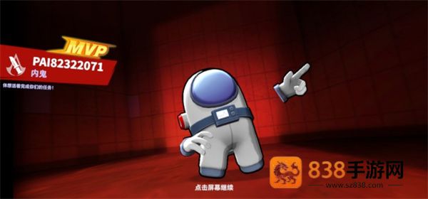 太空行动内置菜单(太空杀)