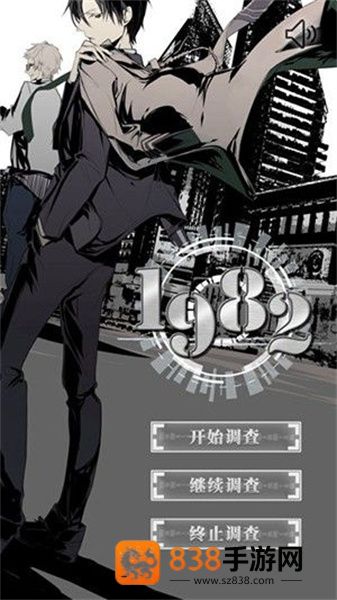 1982夏娃义务最新版
