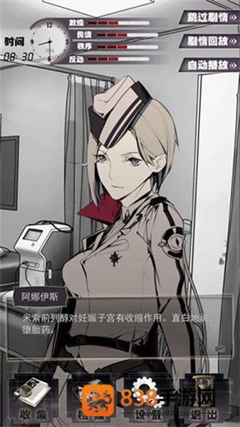 1982夏娃义务最新版