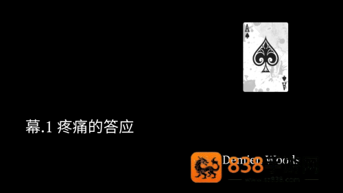 最黑暗的森林2恐怖游戏