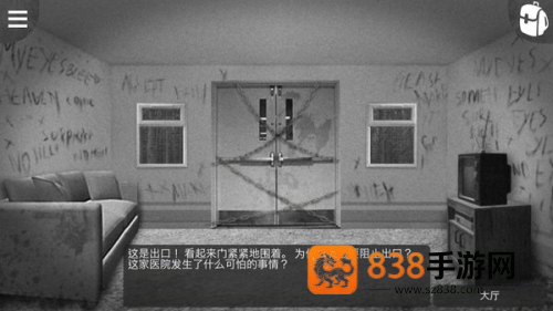 最黑暗的森林2恐怖游戏