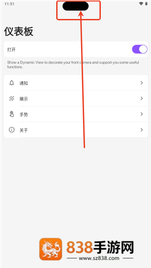 DynamicIsland官方下载(Dynamic Island by GriceMobile)