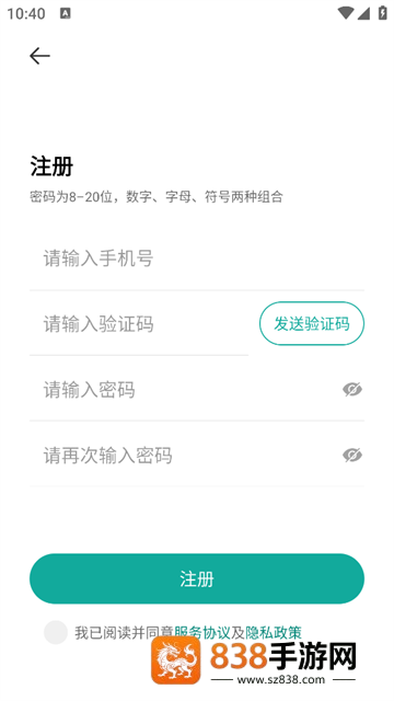 imilab智慧生活官方下载
