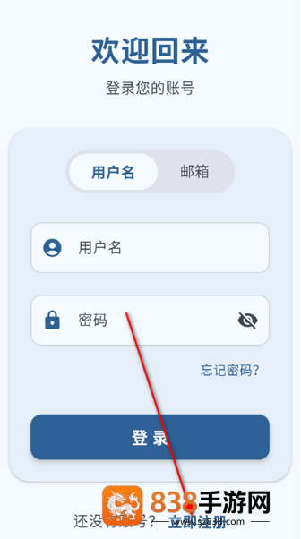 喵盒社区官方正版下载