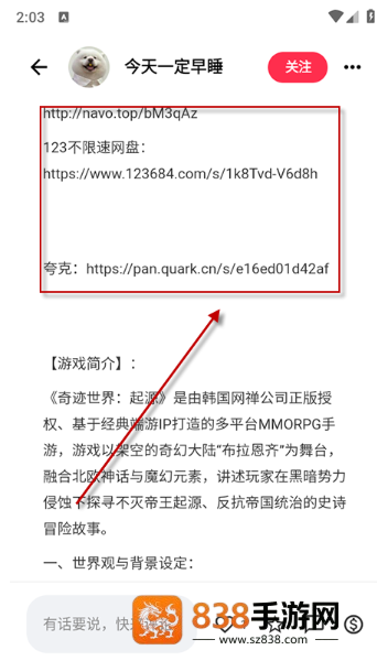 喵盒社区官方正版下载