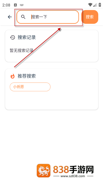 喵盒社区官方正版下载