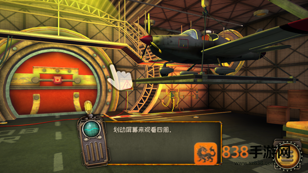 逃离机器城空降游戏