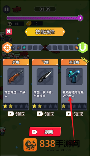 地板英雄游戏