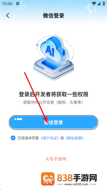 免费AI文字转视频app