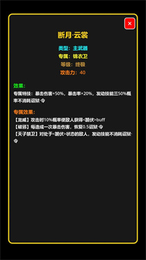 我在古代当打手最新版