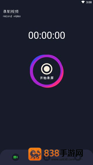 班迪录屏软件下载