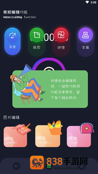 班迪录屏软件下载