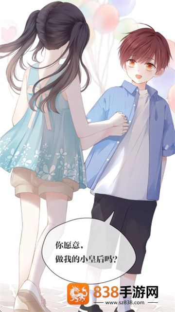 好看漫画官方版