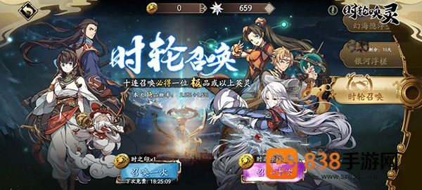 天地劫幽城再临下载九游版