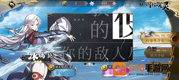 天地劫幽城再临下载九游版