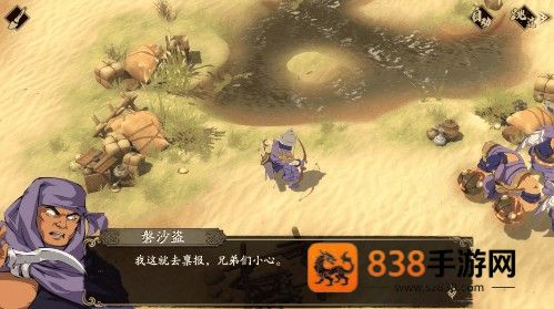天地劫幽城再临下载九游版