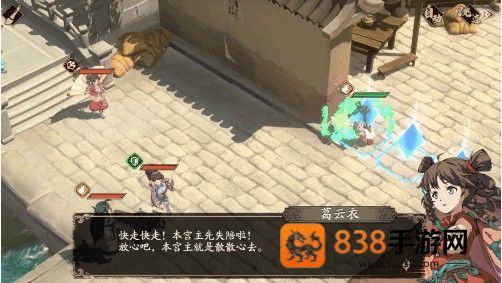 天地劫幽城再临下载九游版