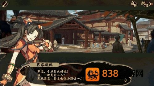 天地劫幽城再临下载九游版