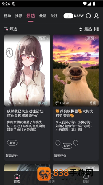 魅魔都最新版下载(meimodu)