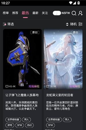 魅魔都最新版下载(meimodu)
