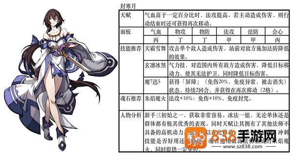 天地劫幽城再临下载九游版