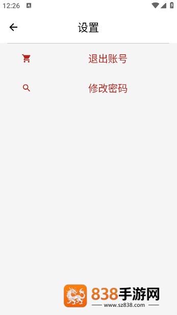 萌宅社区官方版下载