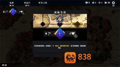 罪域征途安卓